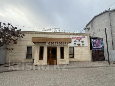 Свободное назначение, магазины и бутики, общепит, бани, гостиницы и зоны отдыха, развлечения · 250 м² за 65 млн ₸ в Приозёрном