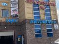 Азс, автосервисы и автомойки · 1100 м² за 300 млн ₸ в Астане, Сарыарка р-н — фото 2