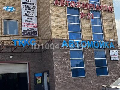 Азс, автосервисы и автомойки · 1100 м² за 350 млн ₸ в Астане, Сарыарка р-н