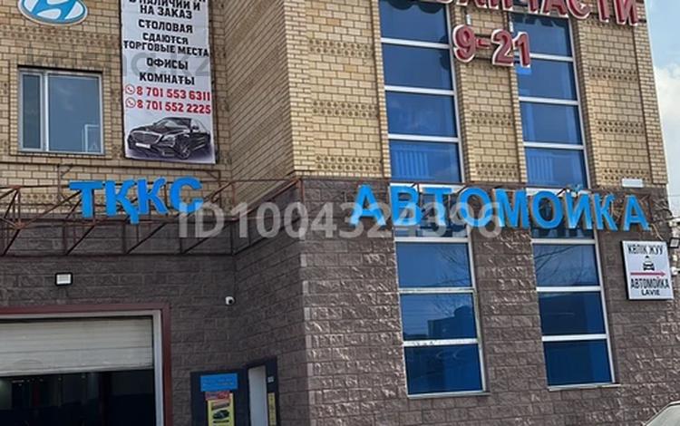Азс, автосервисы и автомойки · 1100 м² за 350 млн ₸ в Астане, Сарыарка р-н — фото 22