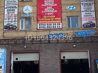 Азс, автосервисы и автомойки · 1100 м² за 300 млн ₸ в Астане, Сарыарка р-н