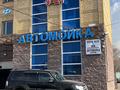 Азс, автосервисы и автомойки · 1100 м² за 300 млн ₸ в Астане, Сарыарка р-н — фото 23