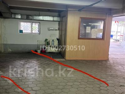 Паркинг · Аль Фараби 45 — Пересечение Маркова за 20 000 〒 в Алматы, Бостандыкский р-н