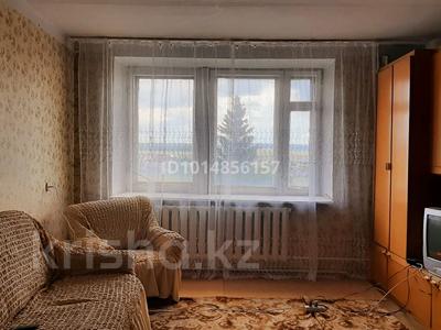 4-комнатная квартира · 76 м² · 5/5 этаж, Набережная — Набережная за 130 000 ₸ в Щучинске
