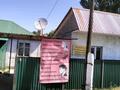 Отдельный дом · 6 комнат · 100 м² · 8 сот., Алтынсарина 5 — Школа Алтынсарина за 8.5 млн ₸ в 