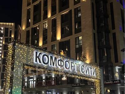 Свободное назначение · 1000 м² за 1 млрд ₸ в Алматы, Бостандыкский р-н
