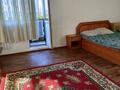 1-комнатная квартира · 45 м² · 3/4 этаж, Машиностроителей 12 за 12.5 млн ₸ в Усть-Каменогорске — фото 8