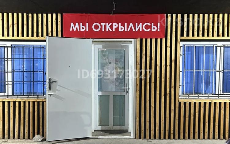 Свободное назначение • 40 м² за 250 000 〒 в Астане, Алматы р-н — фото 2