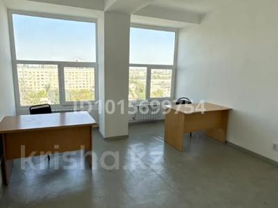 Кеңселер · 63 м², бағасы: 330 000 ₸ в Алматы, Бостандыкский р-н