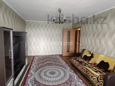 2-комнатная квартира · 50 м² · 5/9 этаж, Набережная Славского 30 за 200 000 ₸ в Усть-Каменогорске