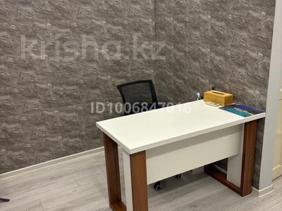 Сдам рабочее место в офисе…, Толе би 152 — Нурмакова в Алматы, Алмалинский р-н