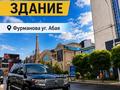 Еркін, кеңселер, дүкендер мен бутиктер, қоймалар, жқб, автосервистер мен көлік жуу, қоғамдық тамақтану орны, сұлулық салондары, монша, қонақ үй және демалыс орындары, медорталықтар мен дәріханалар, білім орталықтары, ойын-сауық · 750 м², бағасы: 500 млн ₸ в Алматы, Алмалинский р-н