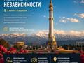Еркін, кеңселер, дүкендер мен бутиктер, қоймалар, жқб, автосервистер мен көлік жуу, қоғамдық тамақтану орны, сұлулық салондары, монша, қонақ үй және демалыс орындары, медорталықтар мен дәріханалар, білім орталықтары, ойын-сауық · 750 м², бағасы: 500 млн ₸ в Алматы, Алмалинский р-н — фото 6