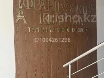 Продажа квартир в Атырауской обл.: 3-комнатная квартира · 150.4 м² · 3/4 этаж, мкр Ак Шагала, 1 береговая линия за 67.8 млн 〒 3-комнатная квартира · 150.4 м² · 3/4 этаж, мкр Ак Шагала, 1 береговая линия за 67.8 млн 〒 в Атырау