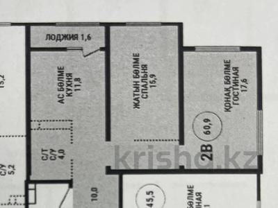 2-комнатная квартира, 60.9 м², 2/12 этаж, Тлендиева 133 — Сатпаева за 43 млн 〒 в Алматы, Бостандыкский р-н