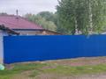 Отдельный дом · 6 комнат · 73 м² · 10 сот., Агрономическая 30а — Бобровский пепреезд или Сельмаг за 13 млн ₸ в Усть-Каменогорске — фото 10