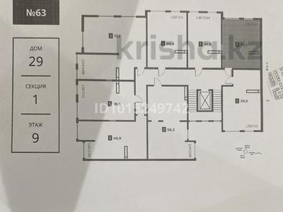 1-бөлмелі пәтер · 36 м² · 9/9 қабат, Шұғыла ш/а. 342/1 — Абая, бағасы: 19 млн ₸ в Алматы, Наурызбайский р-н