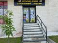 Магазины и бутики · 100 м² за 105 млн ₸ в Алматы, Наурызбайский р-н