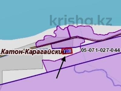 Участок · 200 соток, Свинчатка за 55 млн 〒