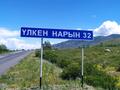 Жер телімі · 200 сотық, Свинчатка, бағасы: 55 млн ₸ — фото 2