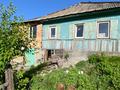 Жеке үй · 4 бөлме · 60 м² · 8.38 сот., Ползунова 58, бағасы: 7.5 млн ₸ в Усть-Каменогорске — фото 28