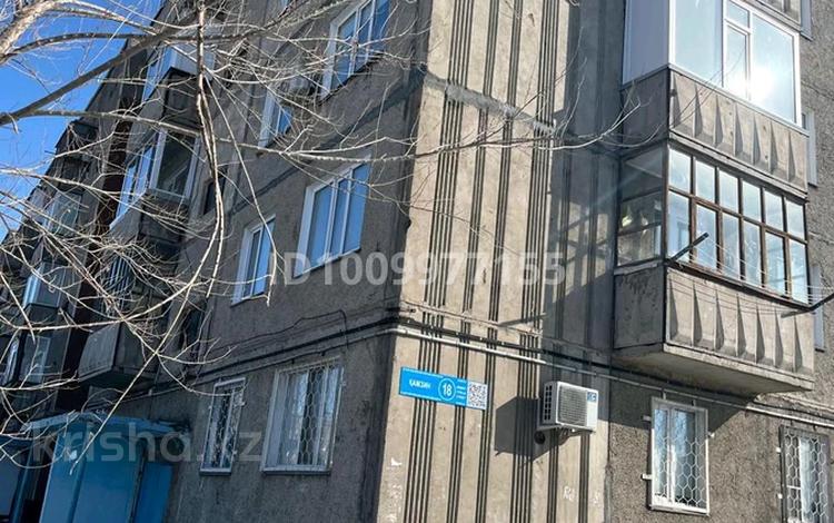 4-бөлмелі пәтер · 80 м² · 2/5 қабат, Камзина 18 106 — Больницы, бағасы: 20 млн ₸ в Аксу — фото 2