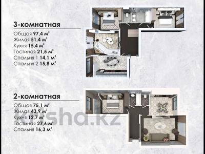3-комнатная квартира · 97.4 м² · 5/16 этаж, мерей 1 за ~ 58.4 млн ₸ в Атырау