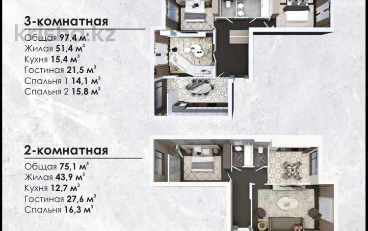 3-комнатная квартира · 97.4 м² · 5/16 этаж, мерей 1 за ~ 58.4 млн ₸ в Атырау — фото 2