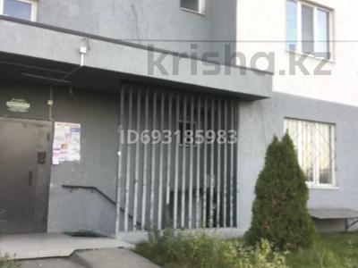 Свободное назначение · 4.1 м² за 1.3 млн ₸ в Алматы, Ауэзовский р-н