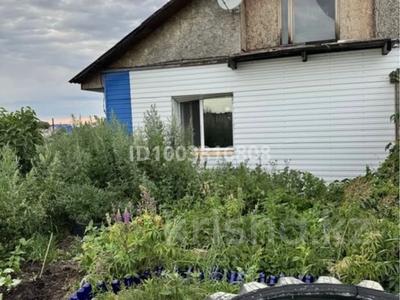 Отдельный дом · 3 комнаты · 96 м² · 15 сот., Новицкого 10 за 12 млн 〒 в Петропавловске