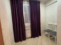 2-комнатная квартира · 52.3 м² · 6/8 этаж, Северное кольцо 29 — Бокейханова 510Б за 270 000 ₸ в Алматы, Жетысуский р-н — фото 10