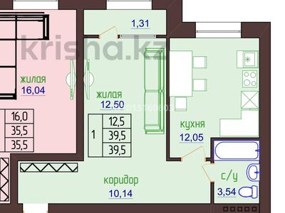 1-комнатная квартира · 39.5 м² · 1/5 этаж, Каирбекова 420 — Жк forest park за 14.2 млн ₸ в Костанае
