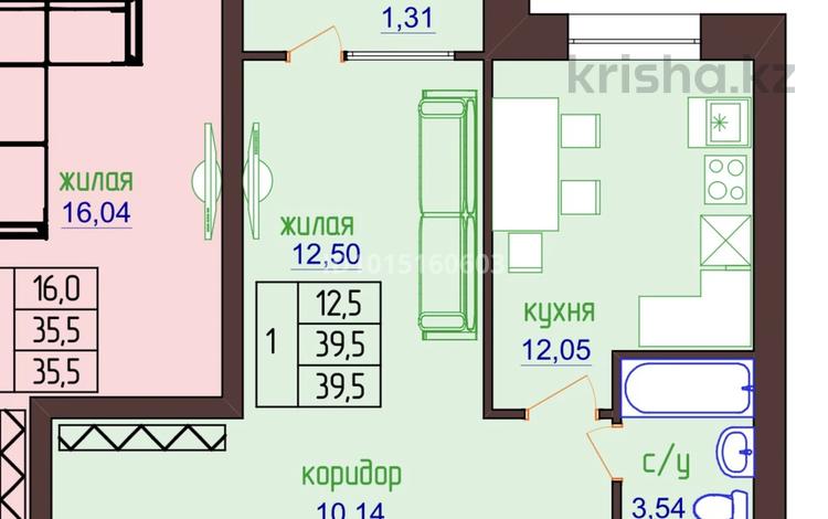 1-комнатная квартира · 39.5 м² · 1/5 этаж, Каирбекова 420 — Жк forest park за 14.2 млн ₸ в Костанае — фото 2