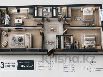 3-комнатная квартира · 106 м² · 6/9 этаж, Шамши Калдаяков 16 за 69 млн ₸ в Астане, Сарайшык р-н