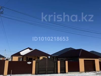 Часть дома · 4 комнаты · 138 м² · 7 сот., мкр Жулдыз, Ф.Онгарсынова 94 за 53 млн ₸ в Уральске