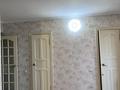 2-бөлмелі пәтер · 62 м² · 4/9 қабат, Гоголя 75, бағасы: 450 000 ₸ в Алматы, Медеуский р-н — фото 8