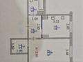 1-бөлмелі пәтер · 41 м² · 3/9 қабат, Ақсай-4 ш/а. 54 — Момышулы, бағасы: 31.5 млн ₸ в Алматы, Ауэзовский р-н — фото 4