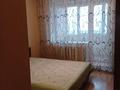 2-комнатная квартира · 55 м² · 5/9 этаж, Байзакова 170 — Толе би за 300 000 ₸ в Алматы, Алмалинский р-н — фото 4