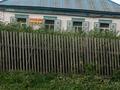 Жеке үй · 4 бөлме · 100 м² · 13 жүзд., Карла Маркса 11, бағасы: 11 млн ₸ в Катарколе
