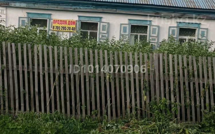 Жеке үй · 4 бөлме · 100 м² · 13 жүзд., Карла Маркса 11, бағасы: 11 млн ₸ в Катарколе — фото 2