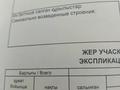 Отдельный дом • 4 комнаты • 105 м² • 20 сот., Амансугурова 16 — Старый акимат за 42 млн 〒 в Косшы — фото 8