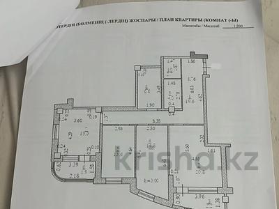 3-комнатная квартира · 101.5 м² · 10/14 этаж, мкр 11 за 33.8 млн 〒 в Актобе