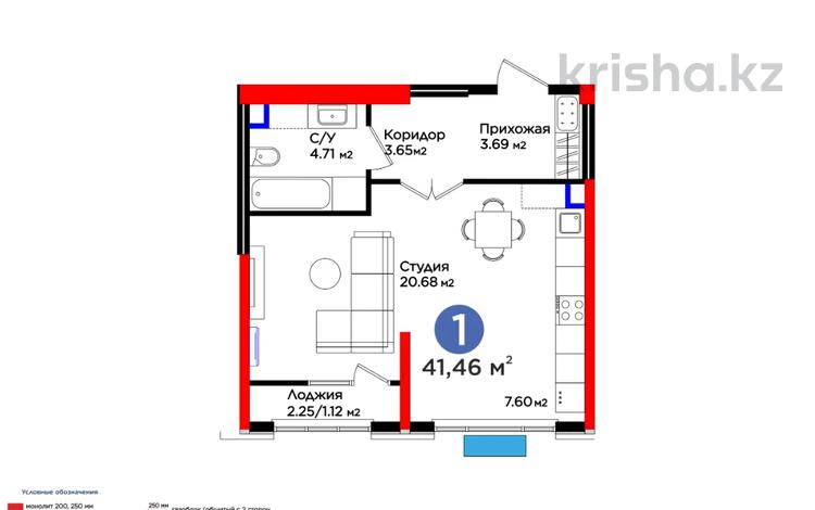 1-комнатная квартира, 41.46 м², Нурсултана Назарбаева за ~ 22.1 млн 〒 в Шымкенте — фото 2