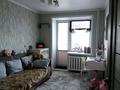 4-комнатная квартира · 78.5 м² · 1/4 этаж, Достық — Мкр. Окжетпес за 28 млн ₸ в Бурабае — фото 12