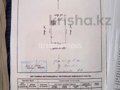 Дача · 2 комнаты · 12 м² · 4 сот., Текстильщик 1 204 — Дача 204 Текстильщик 1 за ~ 2.3 млн 〒 в Костанае