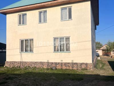 Отдельный дом · 6 комнат · 198 м² · 10 сот., Желді 39 — 500м от новой школы за 55 млн ₸ в 