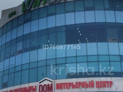 Еркін, кеңселер, білім орталықтары, конференц-залдар, кабинеттер және жұмыс орындары, студиялар · 55 м², бағасы: 330 000 ₸ в Астане, Алматы р-н