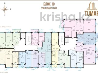 2-бөлмелі пәтер · 55.18 м² · 9/9 қабат, Радостовца 165/1, бағасы: 49 млн ₸ в Алматы, Бостандыкский р-н