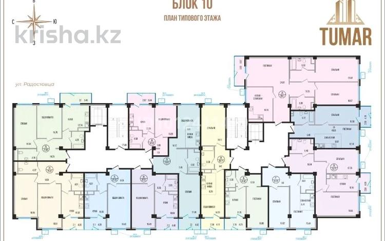 2-бөлмелі пәтер · 55.18 м² · 9/9 қабат, Радостовца 165/1, бағасы: 49 млн ₸ в Алматы, Бостандыкский р-н — фото 5