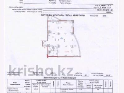 4-бөлмелі пәтер · 132.3 м² · 7/25 қабат, мкр 11 112 в, бағасы: 26.5 млн 〒 в Актобе